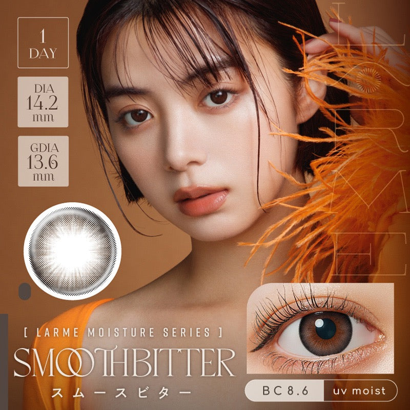日抛美瞳1DAY LARME MOISTURE UV SERIES 一盒10片装 SMOOTH BITTER 同系列3盒起68折优惠!