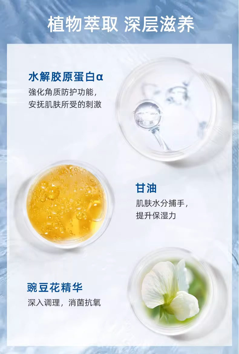 FANCL水润保湿化妆水30ml