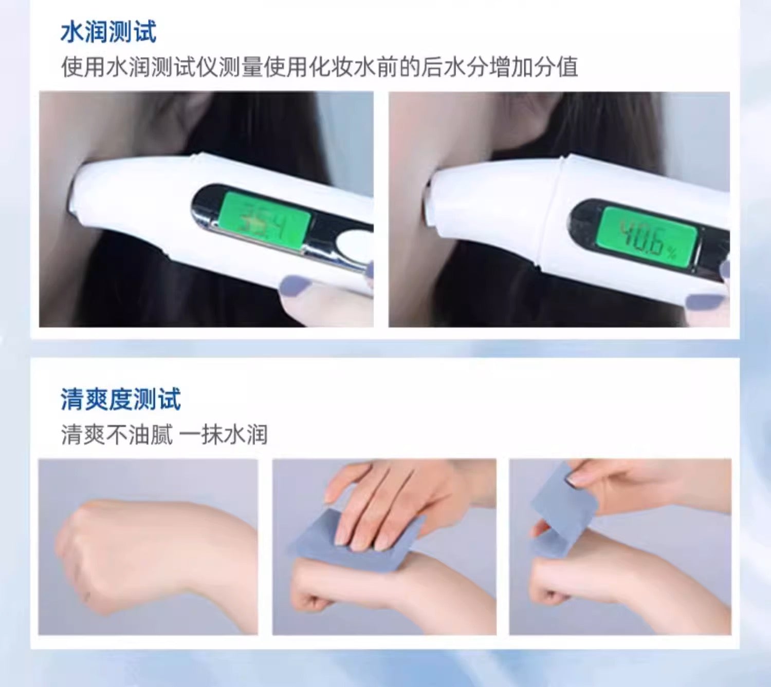 FANCL水润保湿化妆水30ml