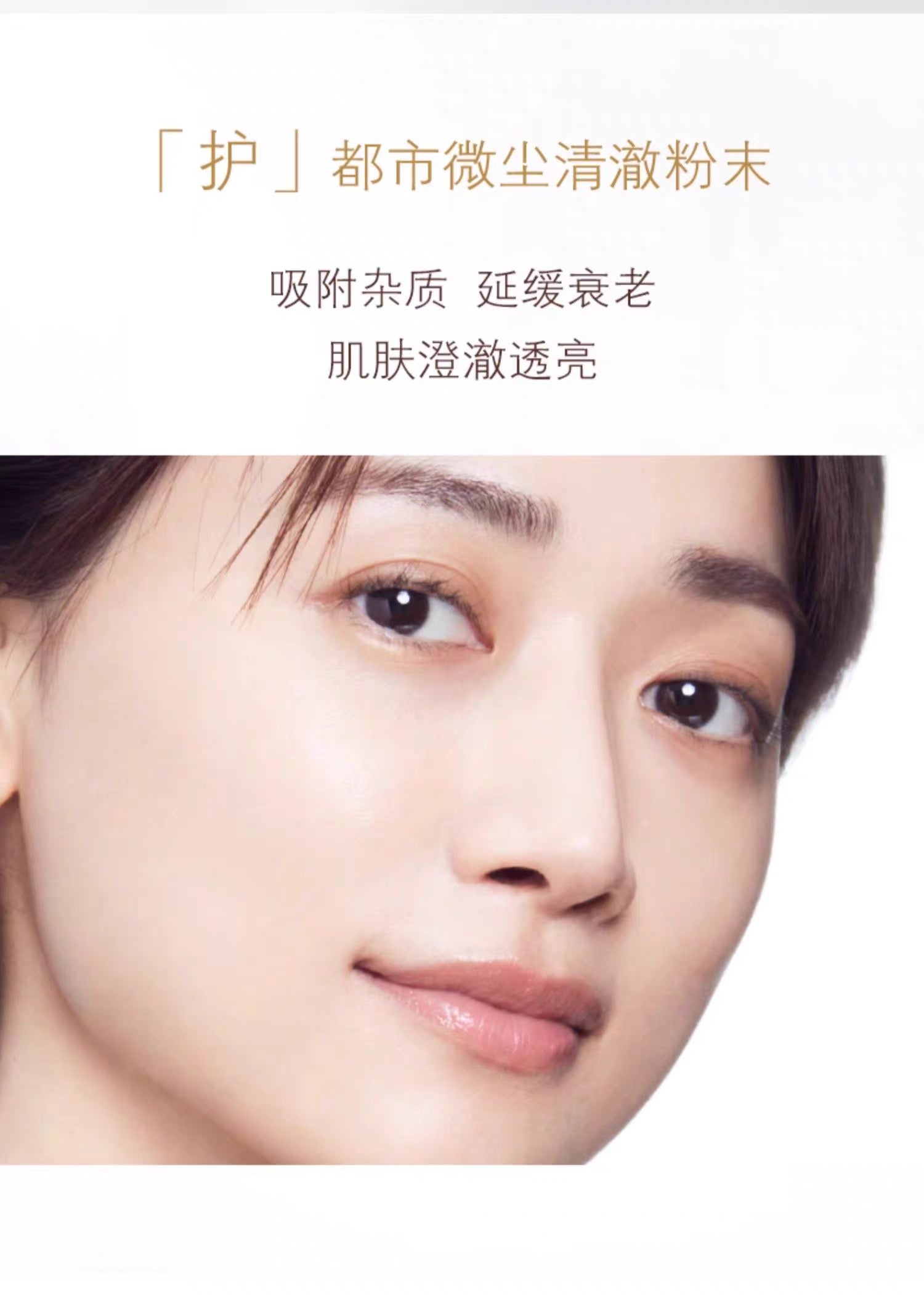 CLE DE PEAU BEAUTE CPB洁面140g