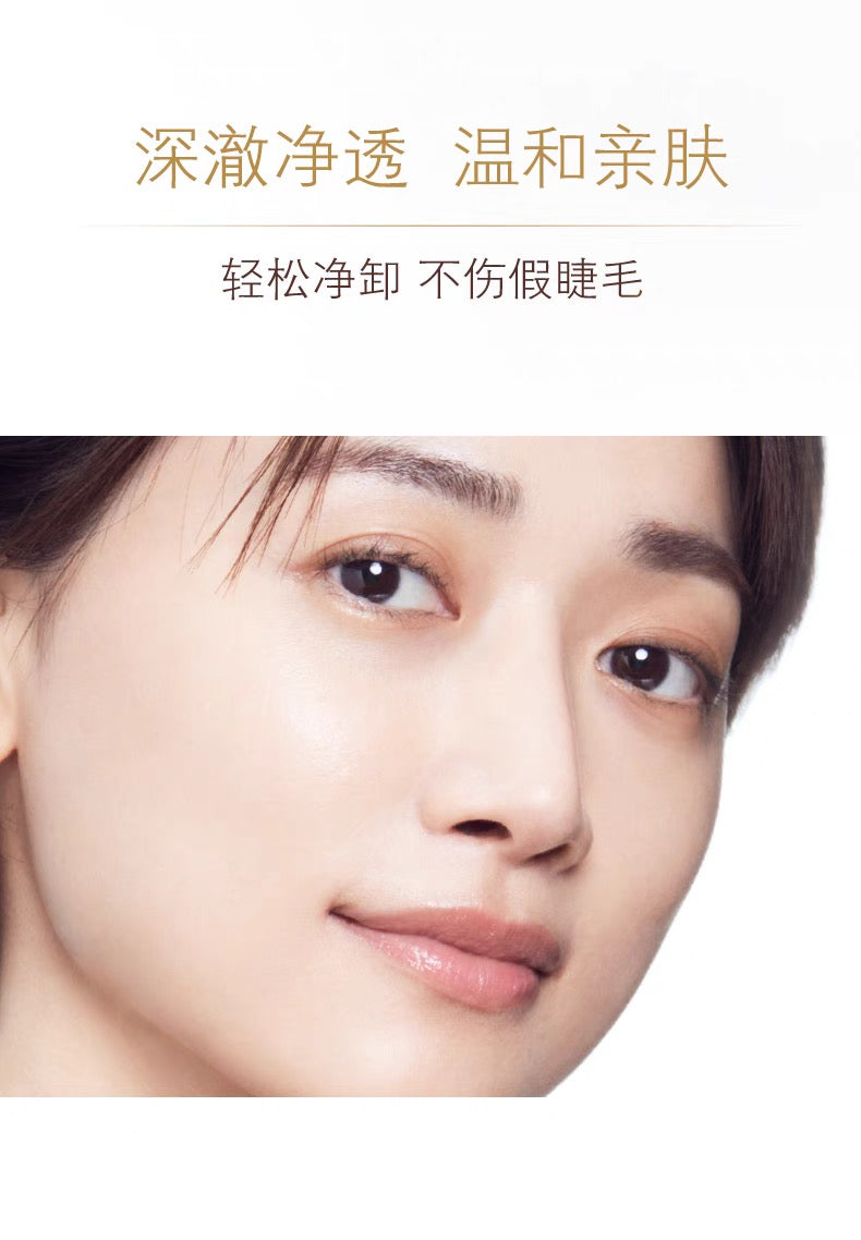 CLE DE PEAU BEAUTE CPB眼唇卸妆液125ml