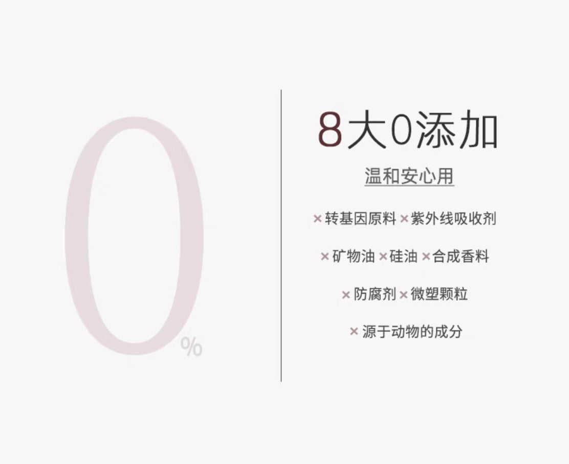 THREE平衡萃润化妆水120ml 滋润型/清爽型