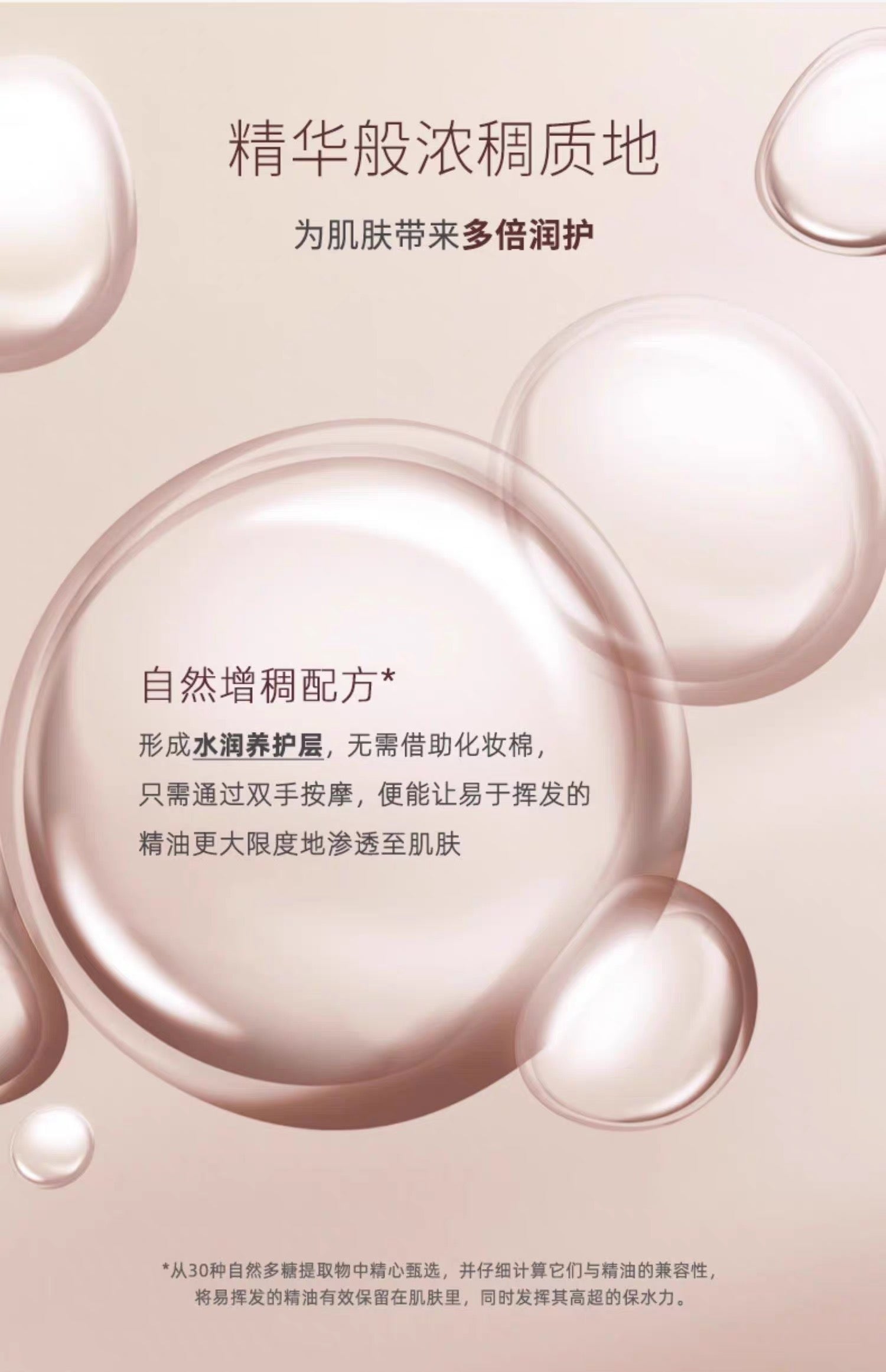 THREE平衡萃润化妆水120ml 滋润型/清爽型