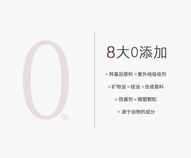 THREE平衡萃润乳液80ml 滋润型/清爽型