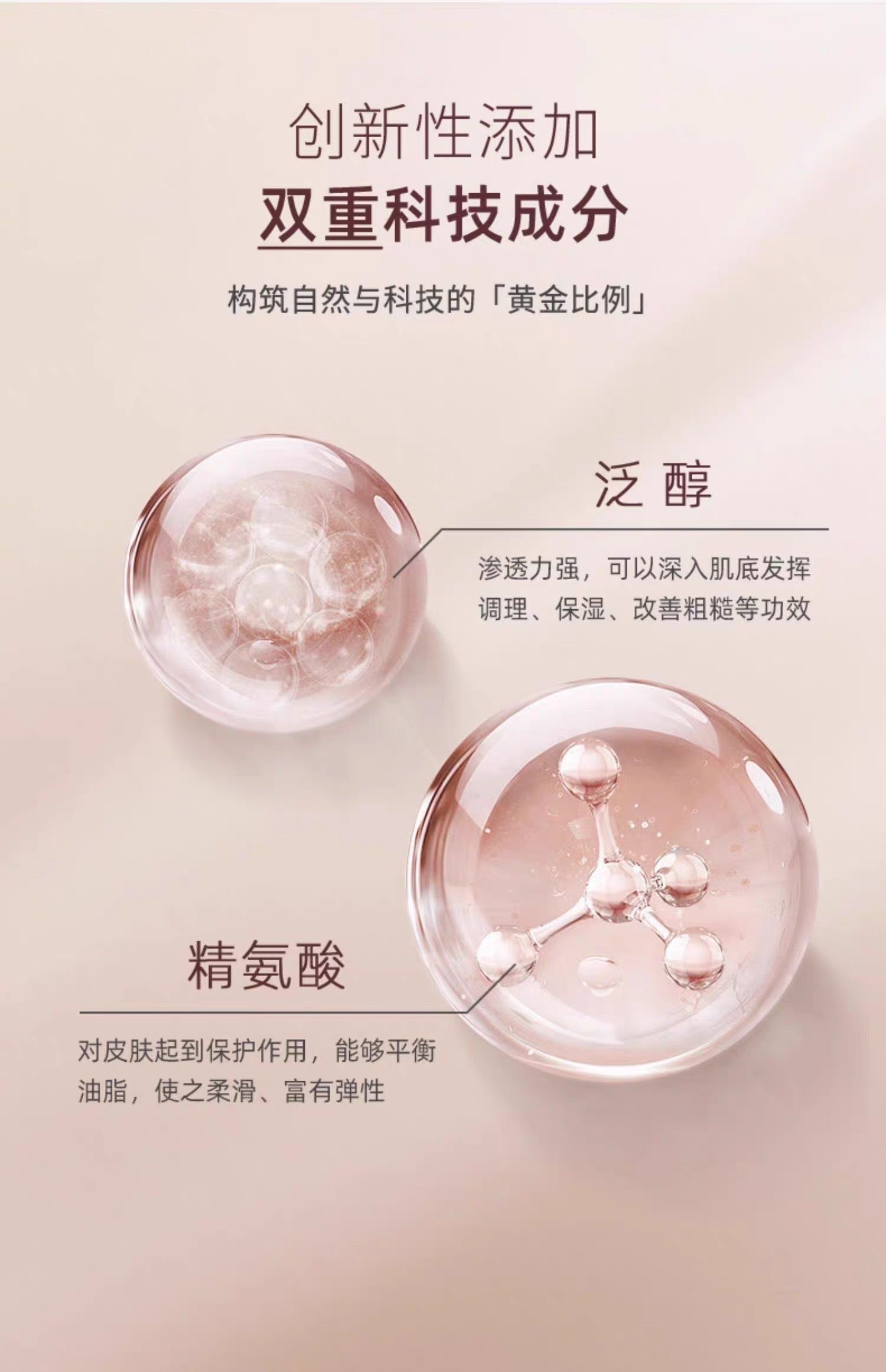 THREE平衡萃润乳液80ml 滋润型/清爽型
