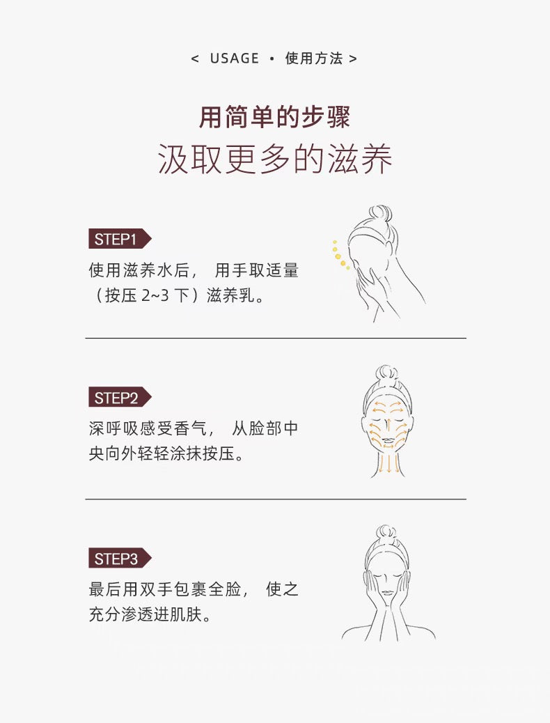 THREE平衡萃润乳液80ml 滋润型/清爽型