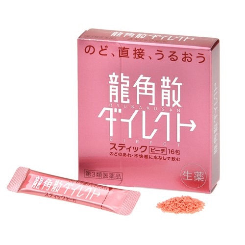 龙角散润喉护嗓颗粒粉末16包装