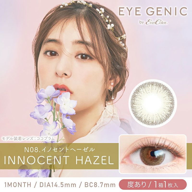 月抛美瞳1MONTH EYE GENIC 1片装 N08 INNOCENT HAZEL
