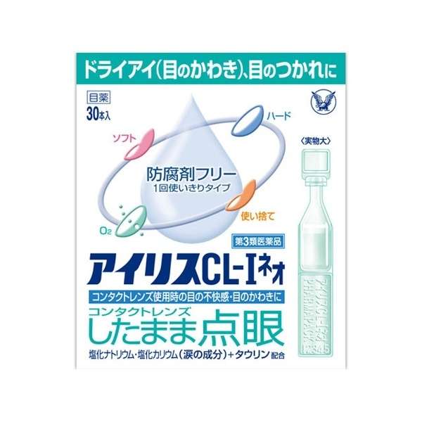大正人工泪液滴眼液30支装