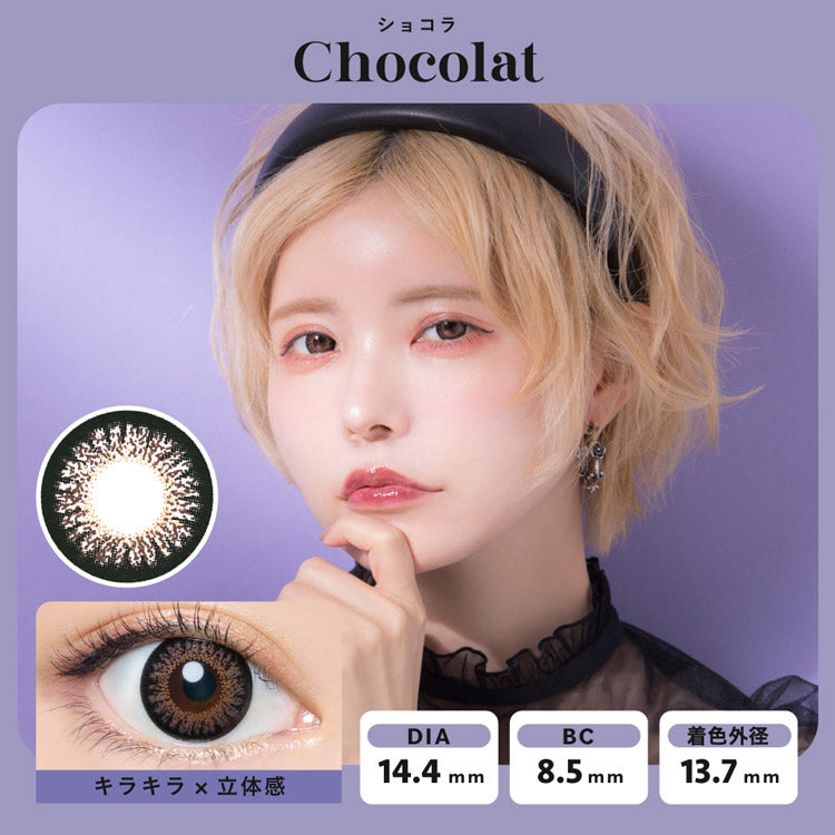日抛美瞳1DAY Angelcolor Bambi Series 30片装 Chocolat