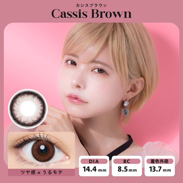 日抛美瞳1DAY Angelcolor Bambi Series 30片装 Cassis Brown