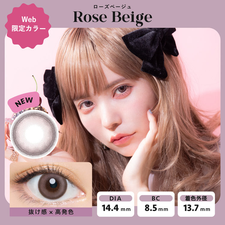 日抛美瞳1DAY Angelcolor Bambi Series 30片装 Rose Beige