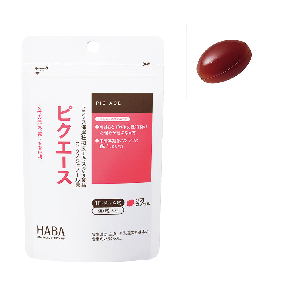 HABA调经丸90粒装