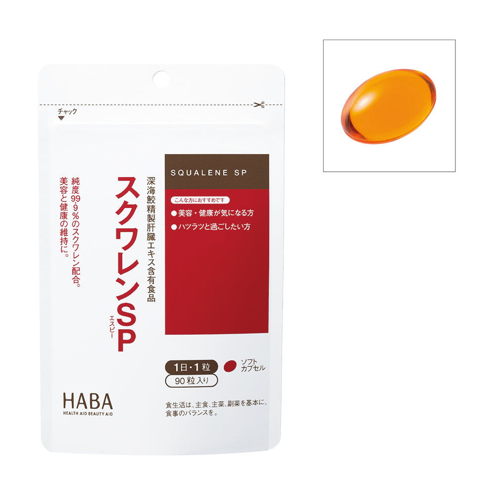 HABA角鲨烯SP鱼油护肝片90粒装