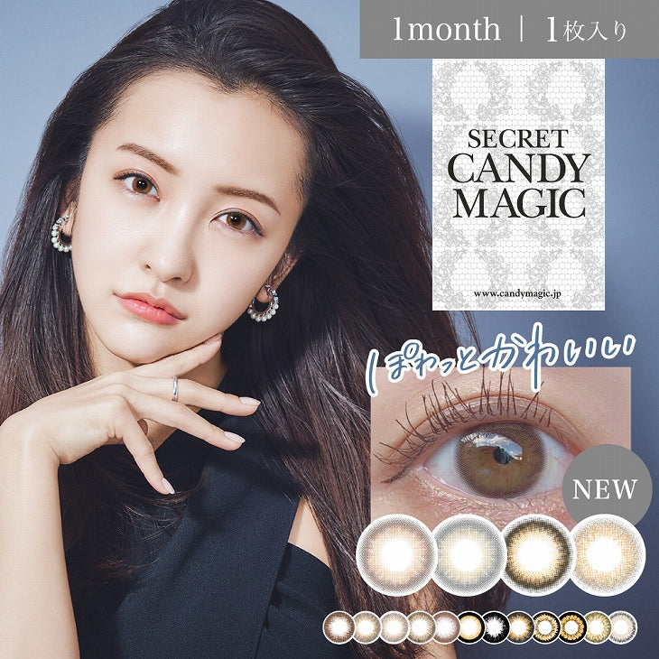 月抛美瞳1MONTH SECRET CANDY MAGIC 1片装 NO.6 BROWN