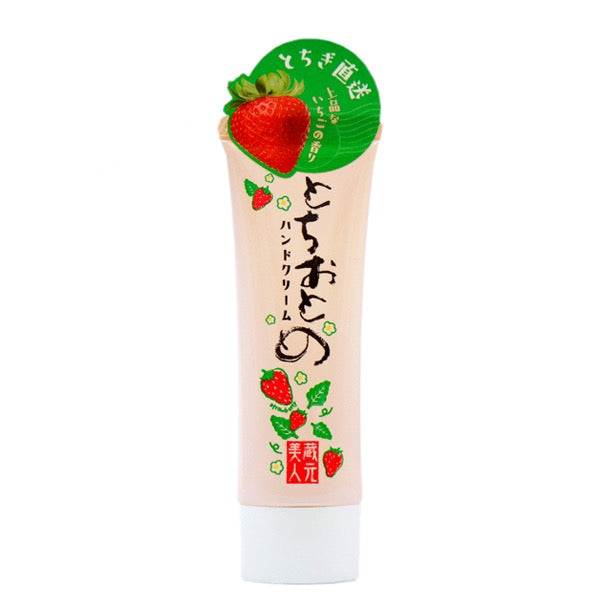 藏元美人栃木县直送草莓护手霜50g