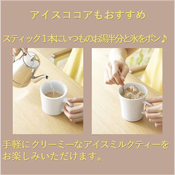 AGF BLENDY STICK速溶可可6支装