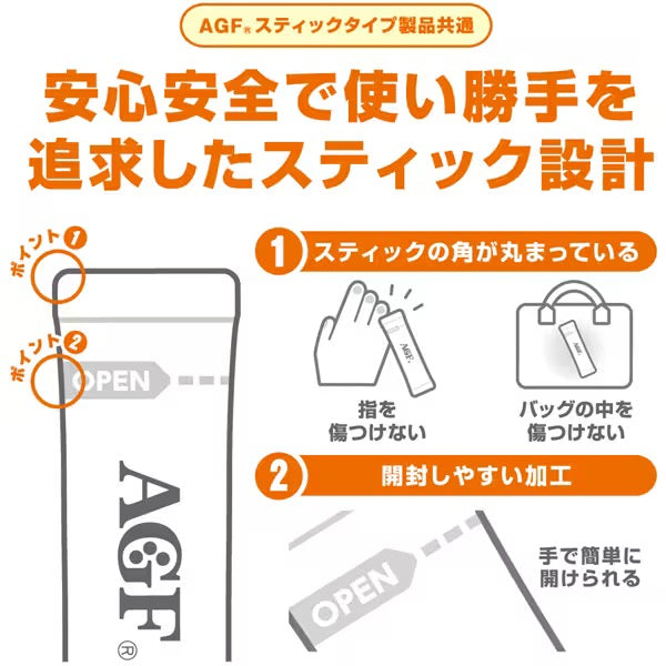 AGF BLENDY STICK速溶可可6支装
