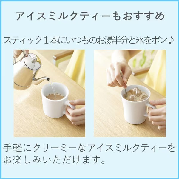 AGF BLENDY STICK速溶奶茶8支装