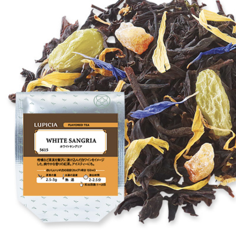LUPICIA柑橘苹果白葡萄酒红茶