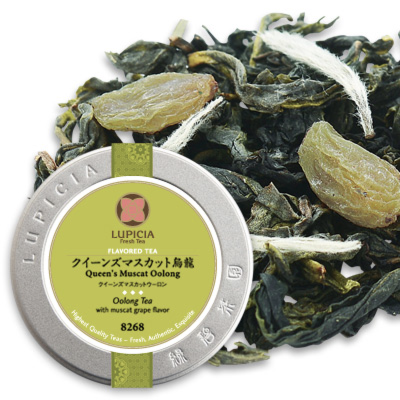 LUPICIA麝香葡萄乌龙