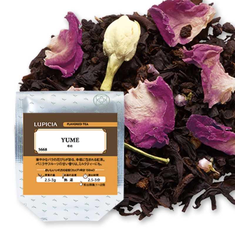 LUPICIA香草水果红茶