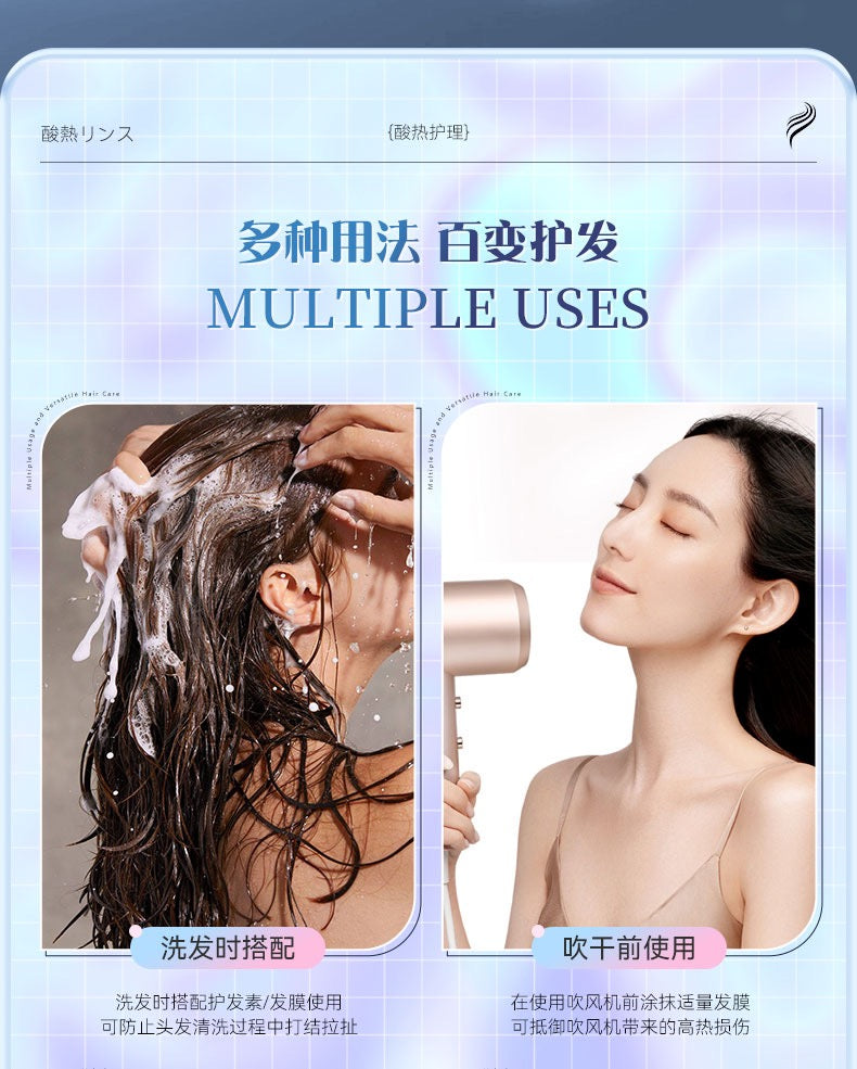 LUCIDO-L酸热发膜200g