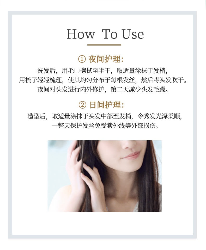 Promille免洗护发乳100g