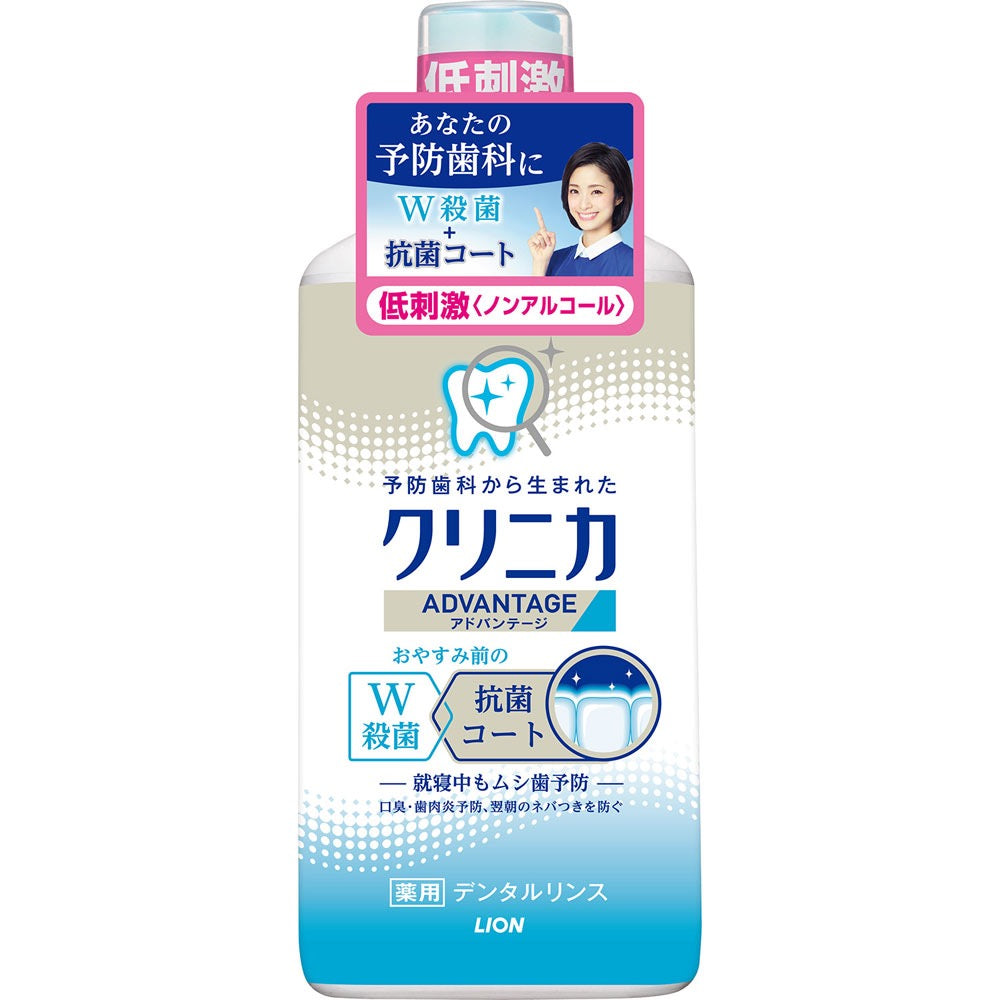 LION狮王优致防护无酒精低刺激漱口水450ml