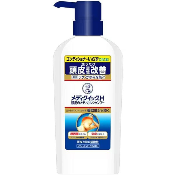 乐敦头皮改善去屑止痒洗发水200ml/320ml