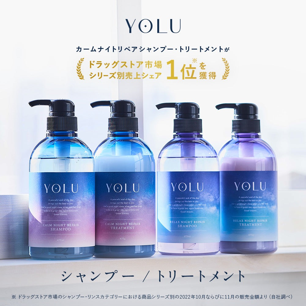 YOLU夜间密集修护柔顺滋养水润焕耀洗发水护发素475ml
