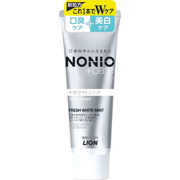 LION狮王NONIO+CARE预防口臭美白牙膏130g