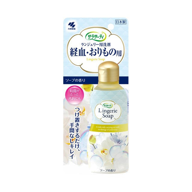 小林内裤专用洗液120ml
