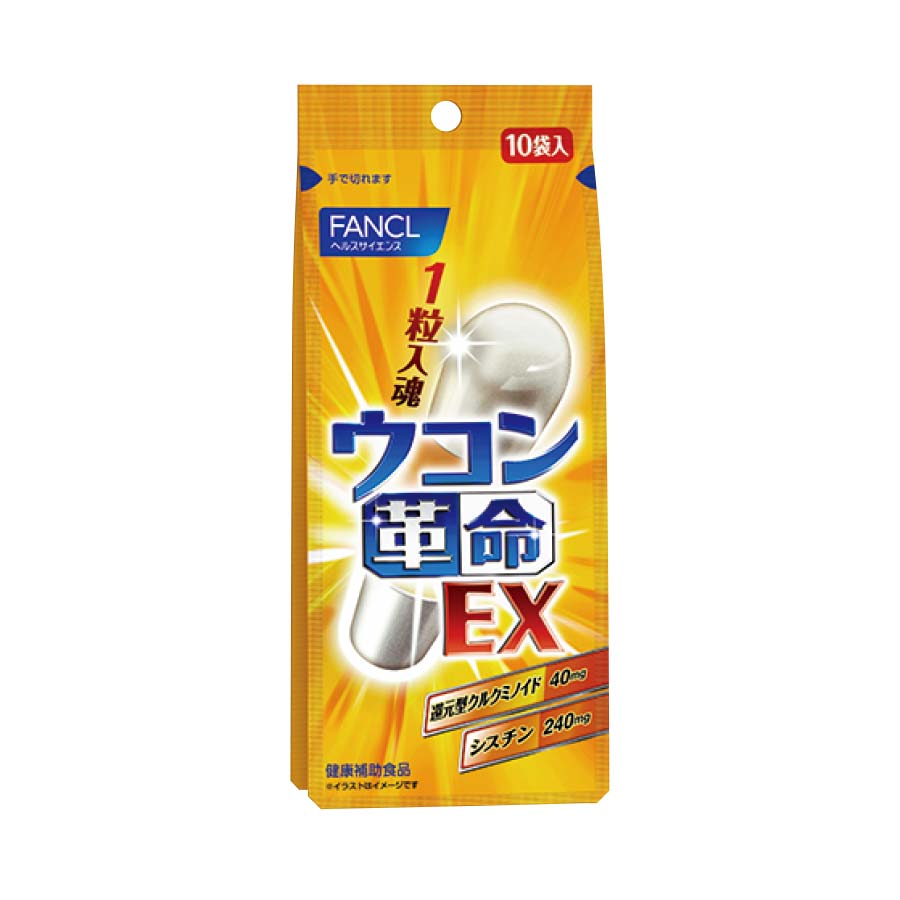 FANCL解酒药 10日份