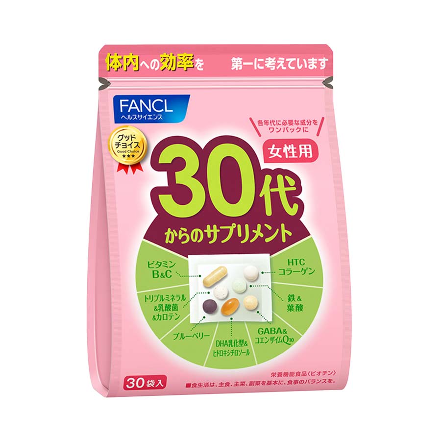 FANCL30代女性综合维生素 30袋装