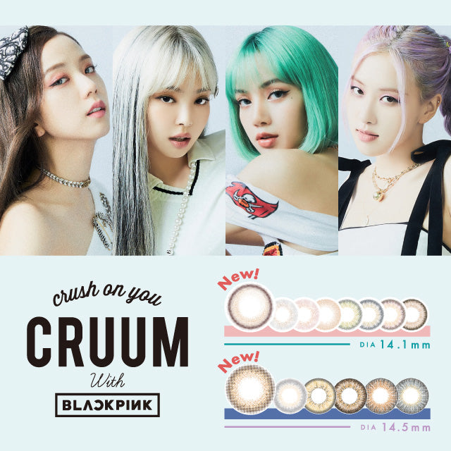 日抛美瞳1DAY CRUUM 10片装 Aqua 同系列买2送1!