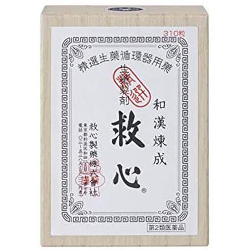 救心