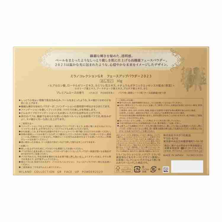 KANEBO 2023天使蜜粉GR专柜版 单芯30g