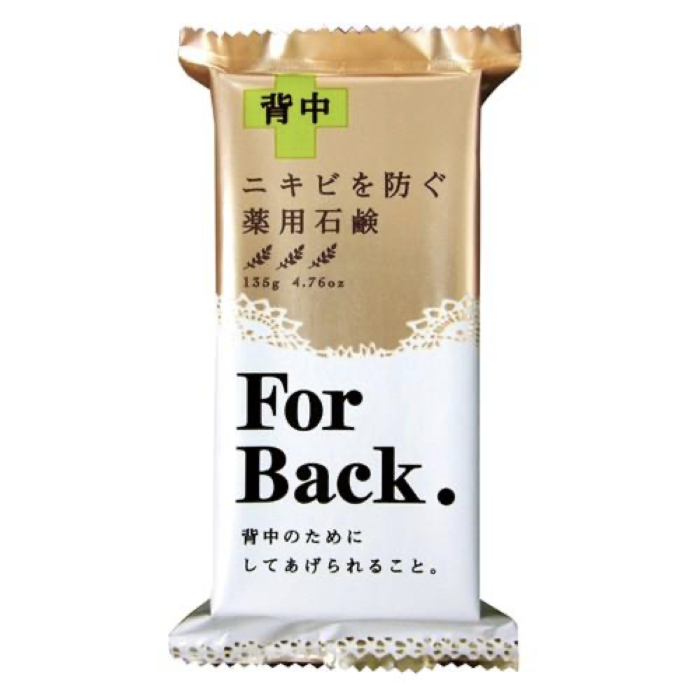 Pelican For Back.背部祛痘皂135g