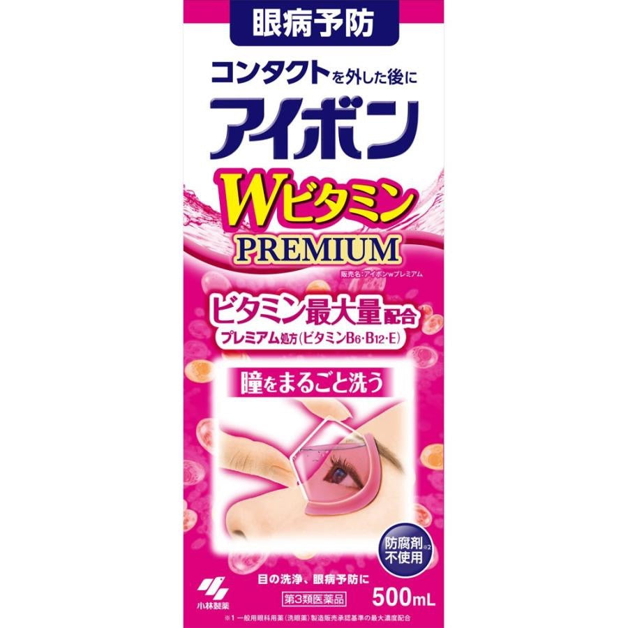 小林洗眼液500ml 粉
