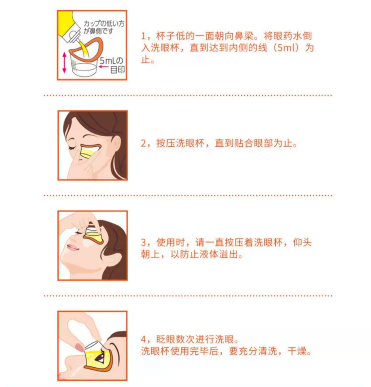 小林洗眼液500ml 黑九