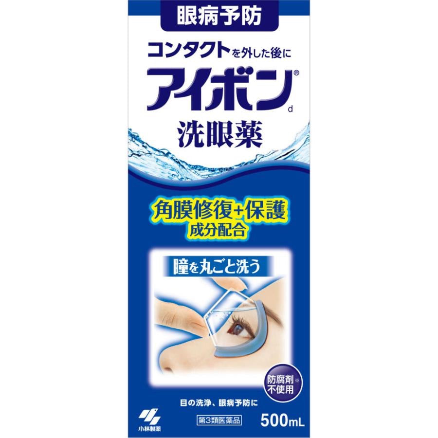 小林洗眼液500ml 蓝