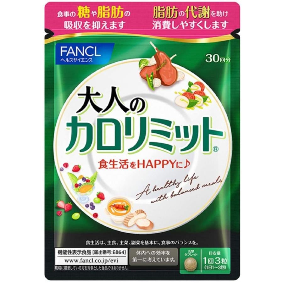 FANCL成人热控片升级版 30日份