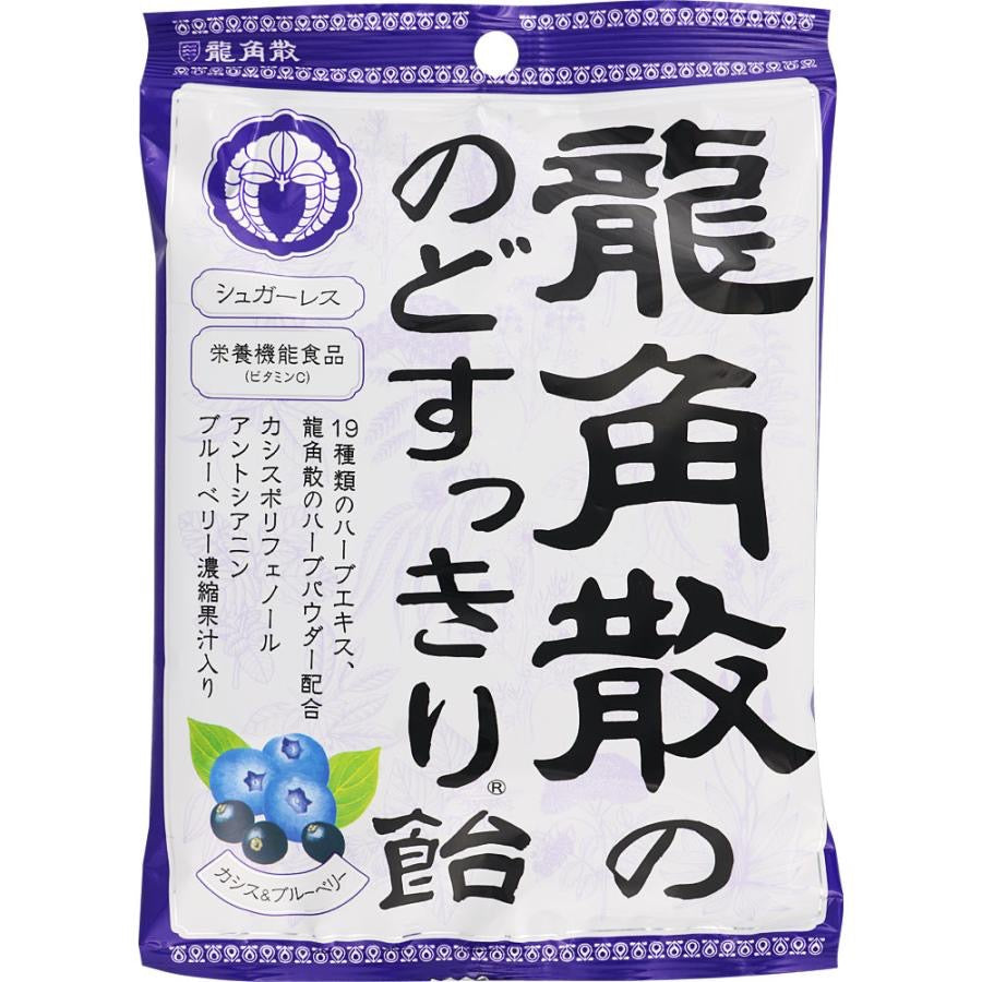 龙角散喉糖蓝莓味75g