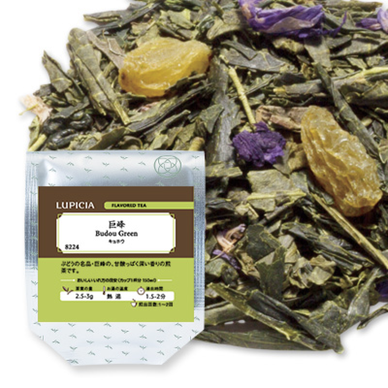 LUPICIA巨峰绿茶