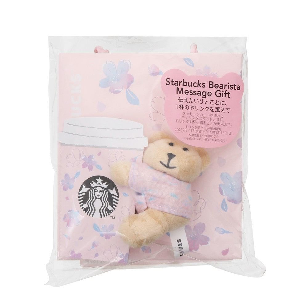 星巴克STARBUCKS 2023樱花限定磁铁小熊