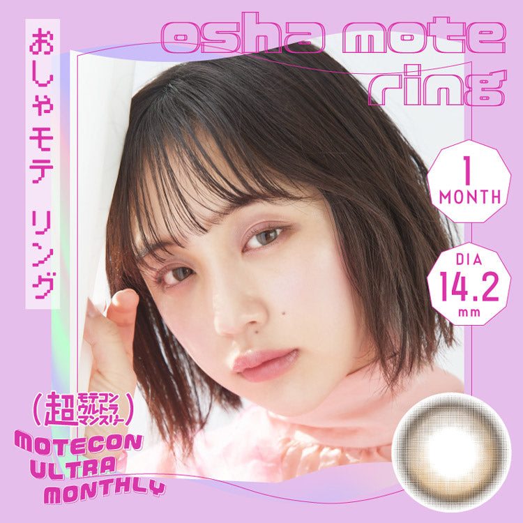 月抛美瞳1MONTH MOTECON ULTRA 2片装 OSHA MOTE RING