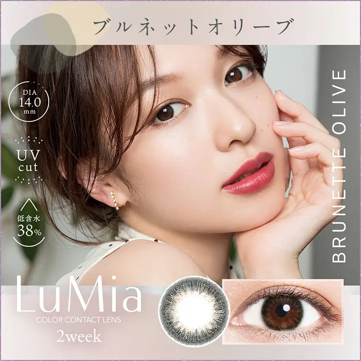 双周抛美瞳2WEEK LuMia 一盒6片装 BRUNETTE OLIVE 同系列3盒起85折优惠!