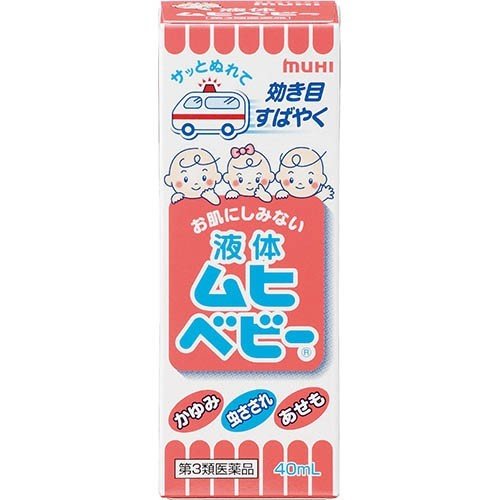 儿童无比滴40ml