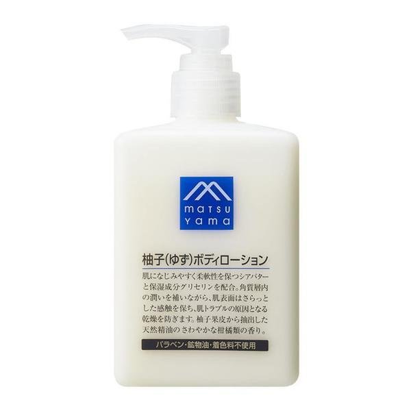 松山柚子身体乳300ml